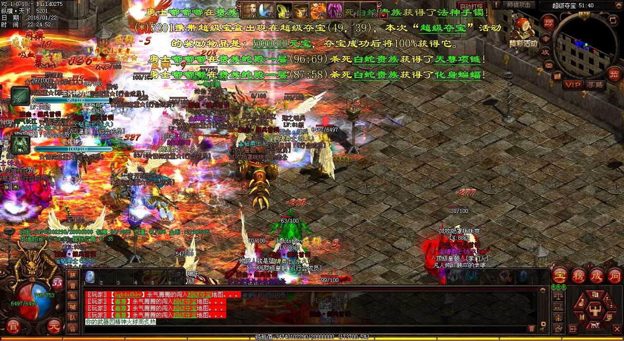 地狱幽灵虫母任务攻略——无敌传奇技巧大揭秘