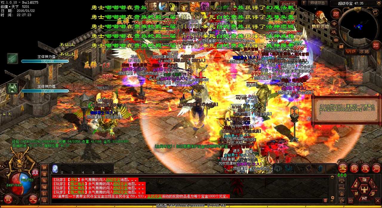 传奇经典必做任务圣地使者攻略分享