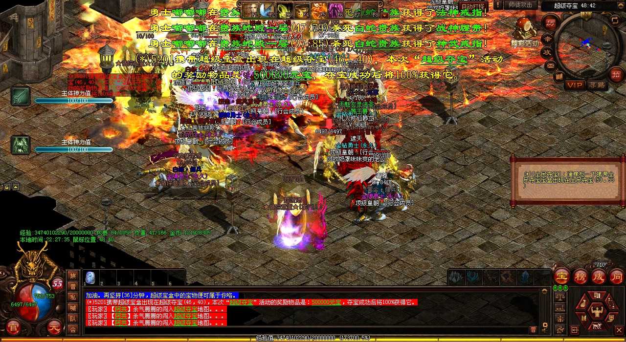 哪个地图能刷出巨石魔神,教你热血传奇sf地图怎么打!