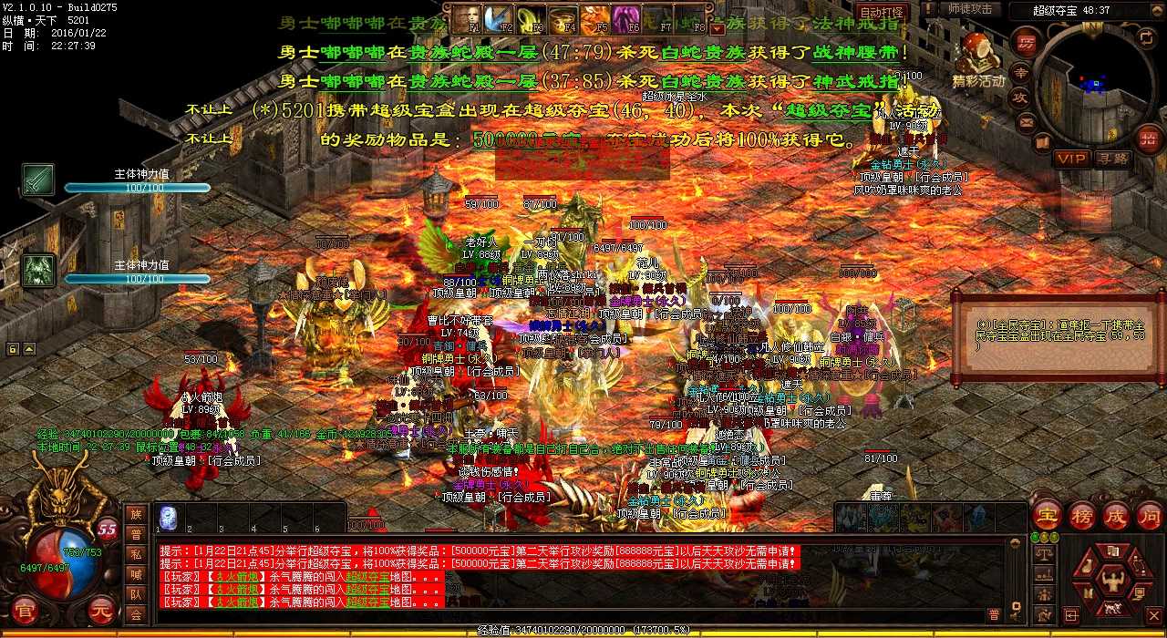 九不回地图任务攻略:打造专属热血传奇私服天地