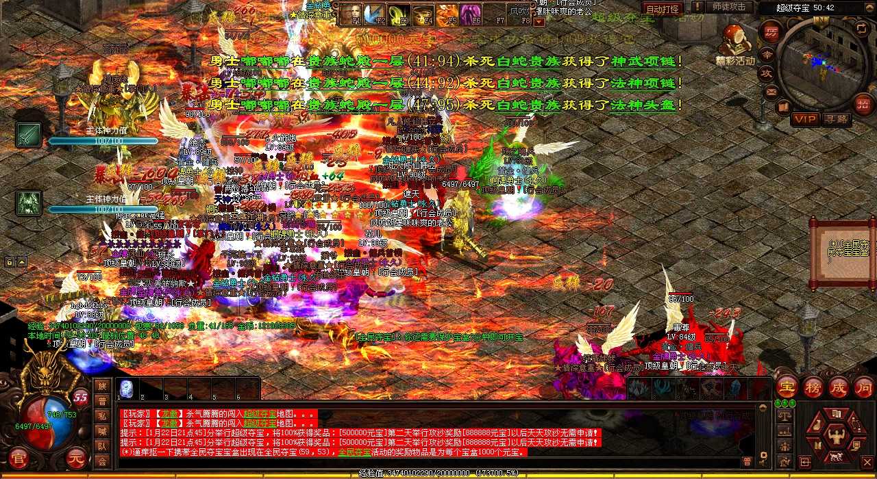 ��Ϸ���ԣ���ħ���߲��ͼ����ָ����Ѫ����˽���ؿ���