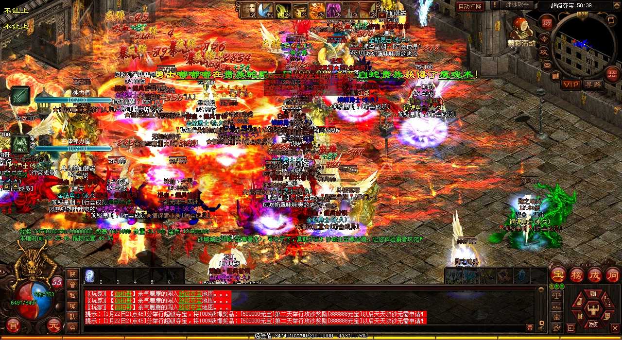 道士炼狱14层地图攻略指南 传世私服