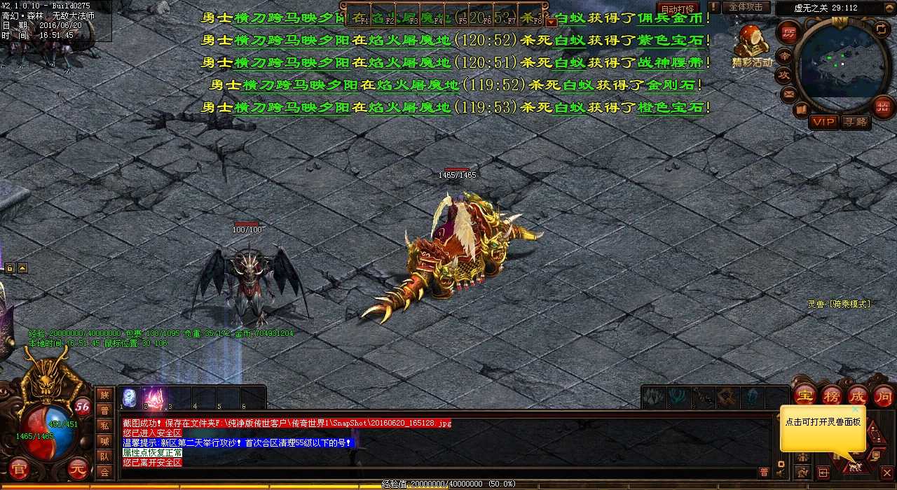 【重磅推荐】在热血传奇私服中探索兽骑统领出现的地图!
