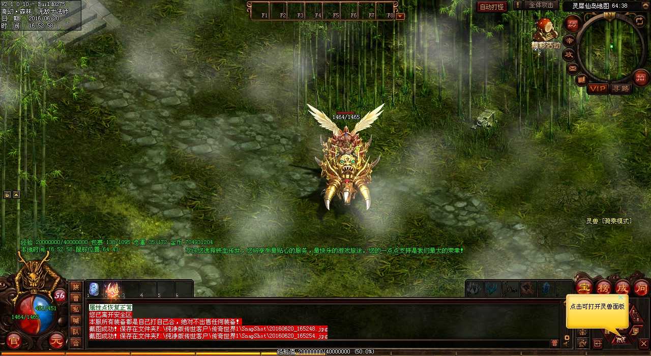 单刷龙纹里战士可靠性如何?——热血传奇sf玩家必看!